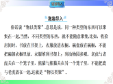 2.2.1合并同类项（课件）2024沪科版2025-2026学年七年级数学上册课件