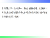 2.2.1合并同类项（课件）2024沪科版2025-2026学年七年级数学上册课件
