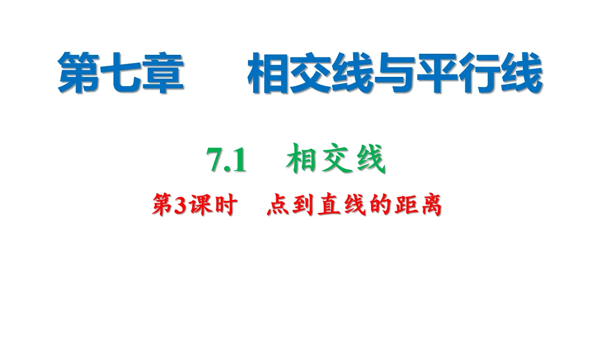 17684226第1页