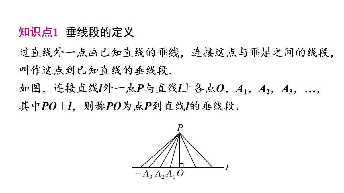 17684226第2页