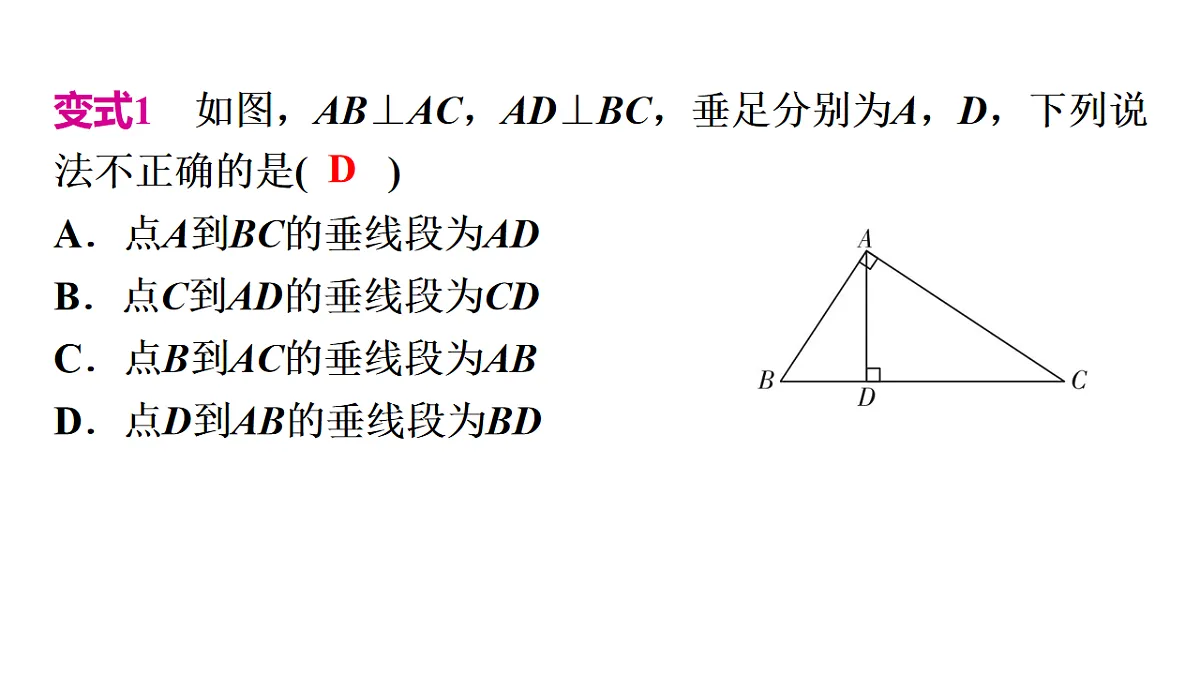17684226第4页