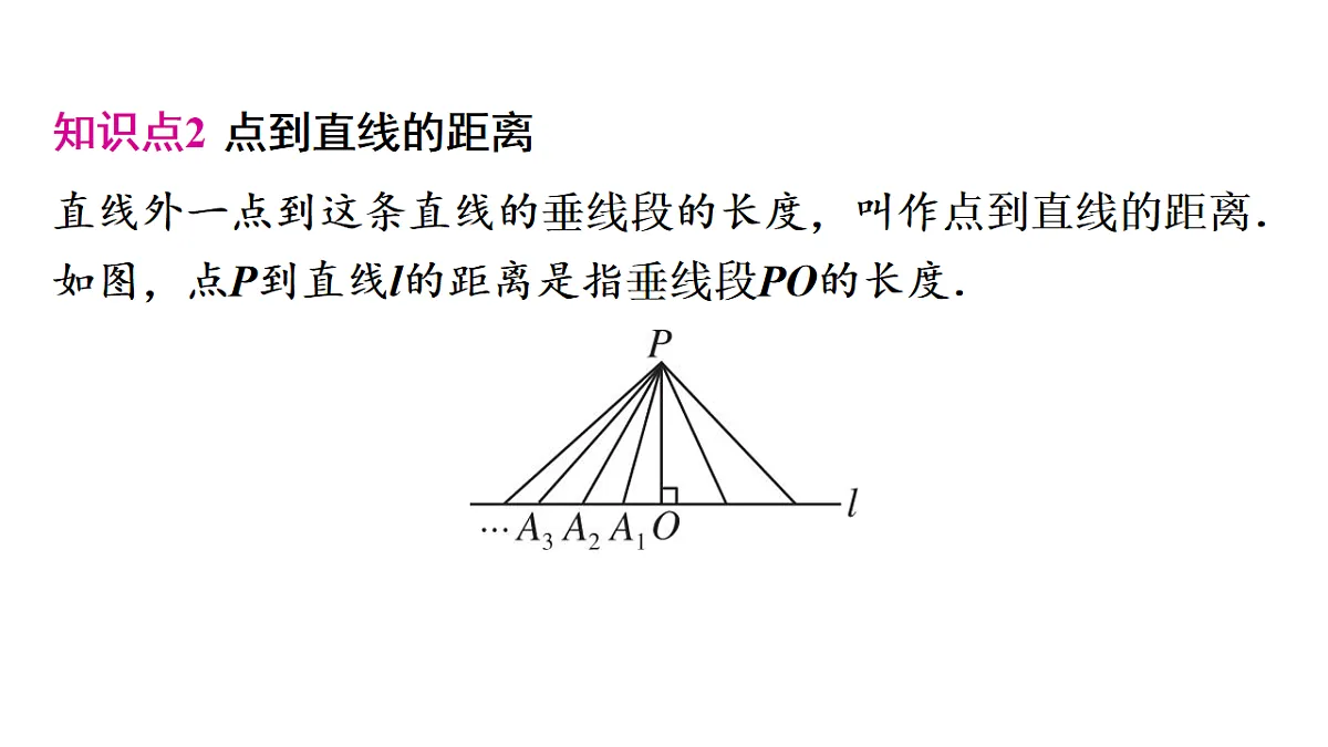 17684226第5页