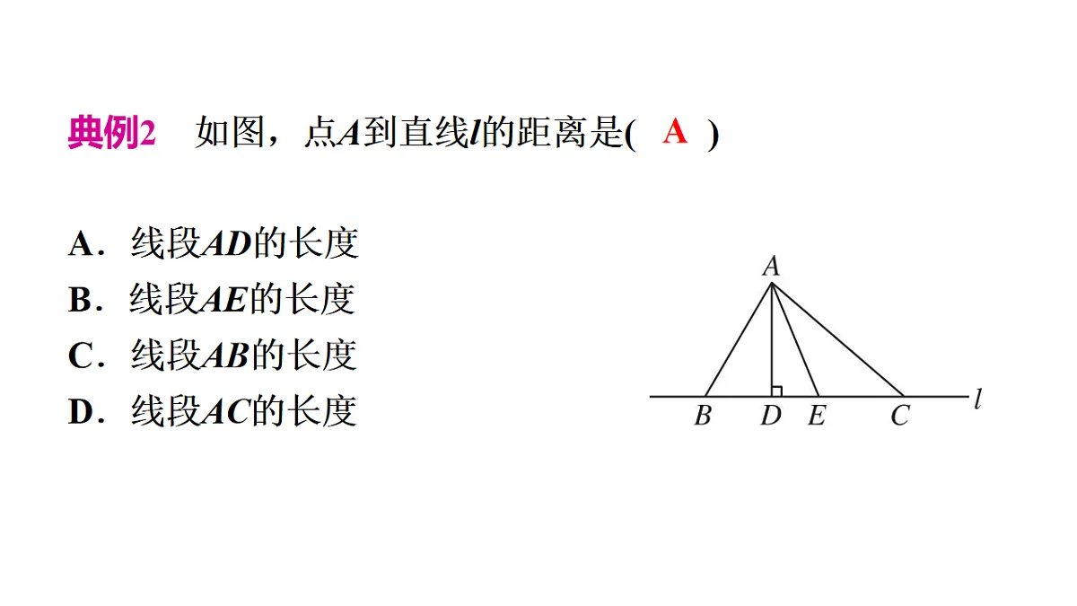 17684226第6页