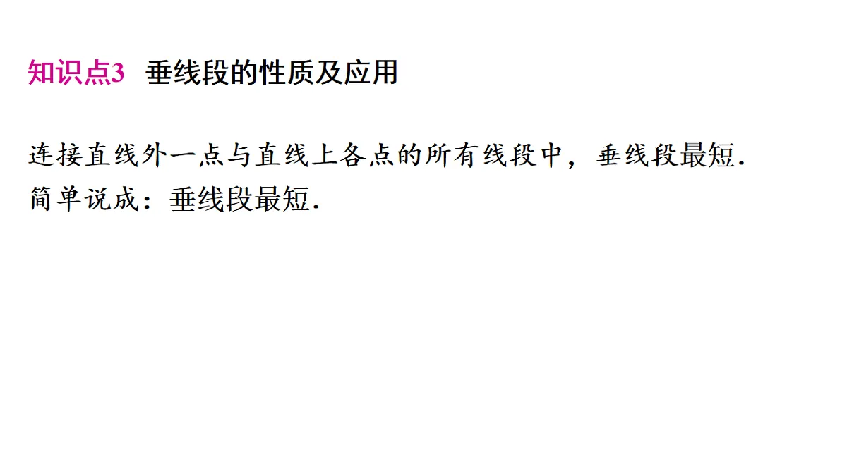 17684226第8页