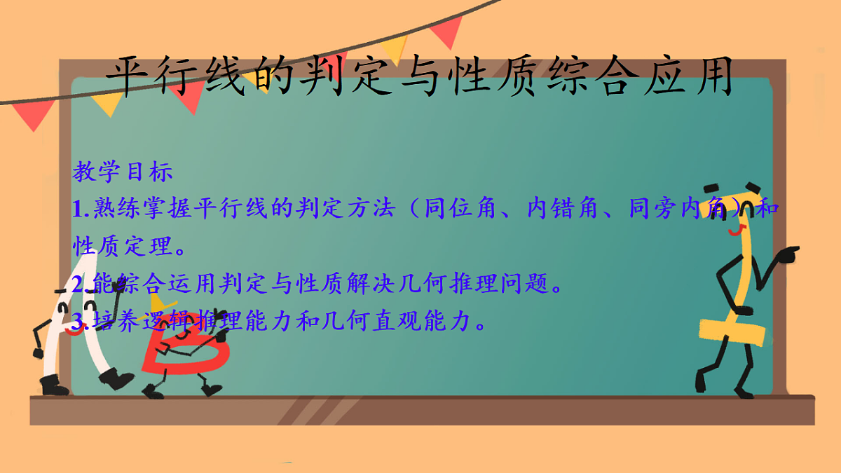 17684242第1页