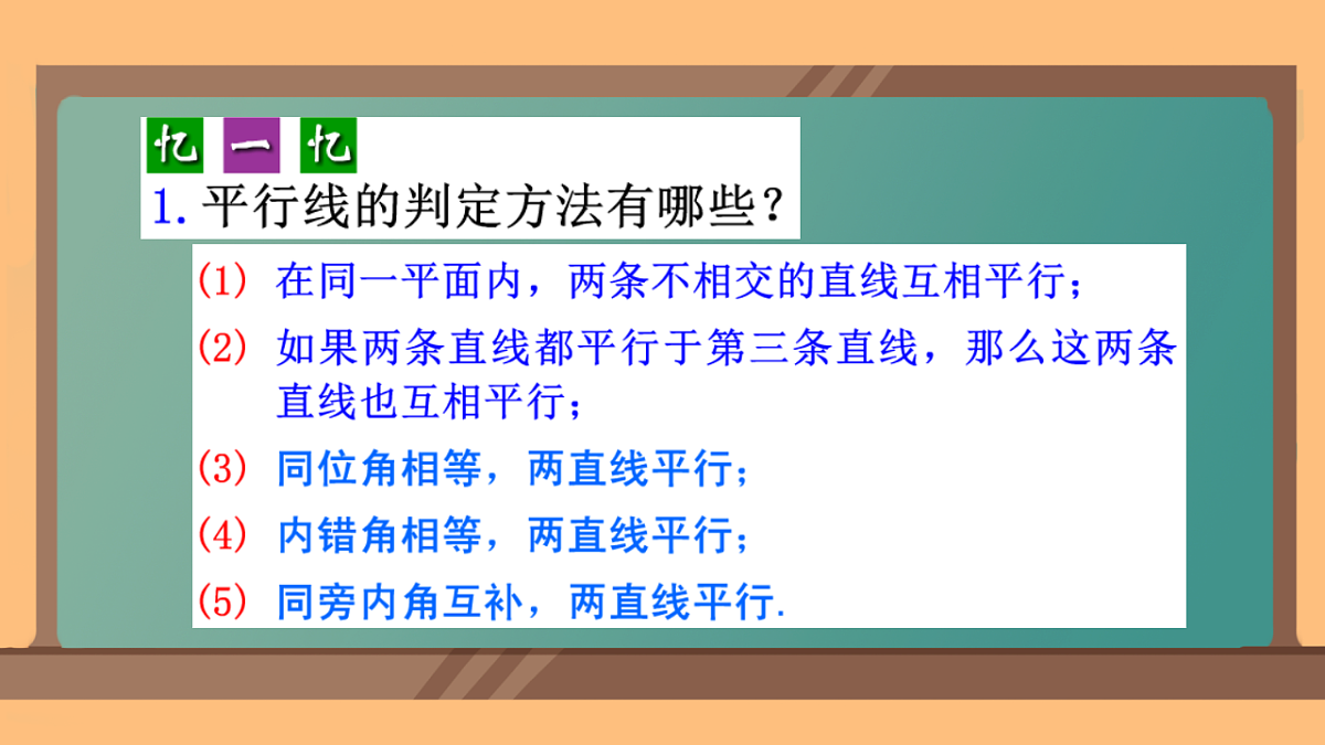 17684242第2页