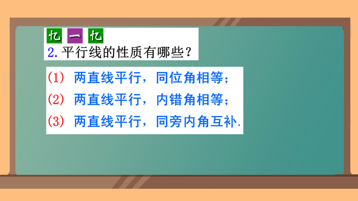 17684242第3页