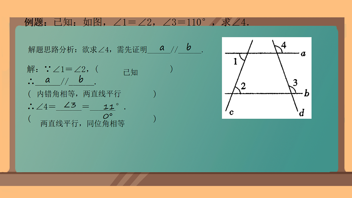 17684242第8页