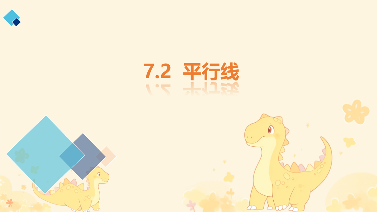 17684243第1页