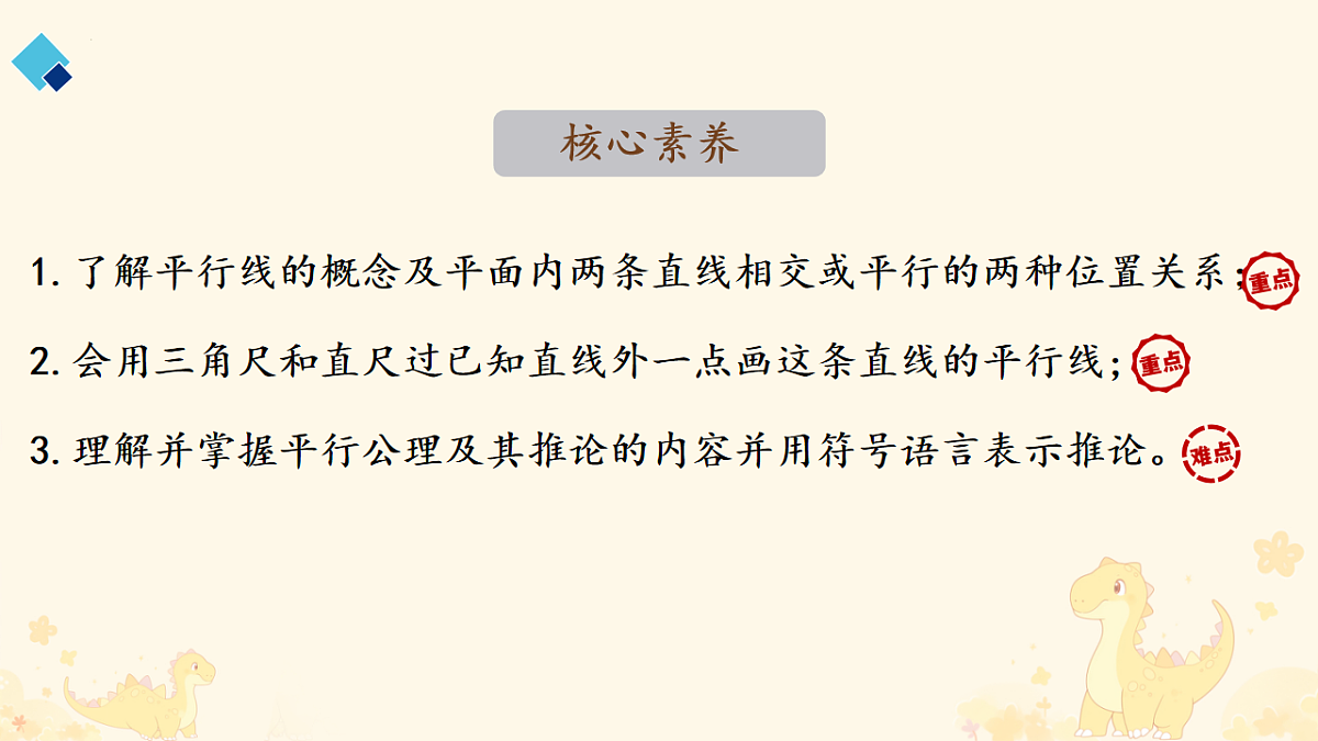 17684243第2页