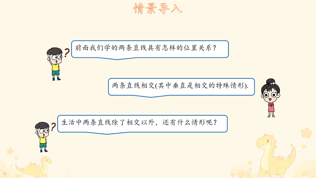17684243第3页