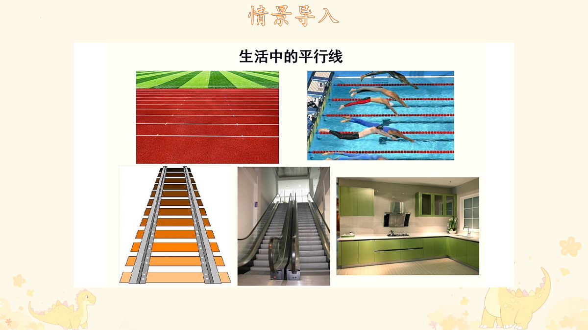 17684243第4页