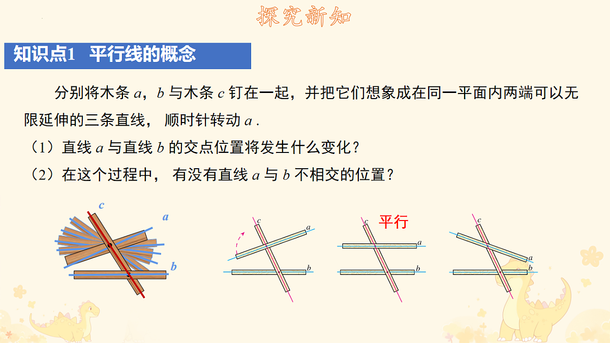 17684243第5页