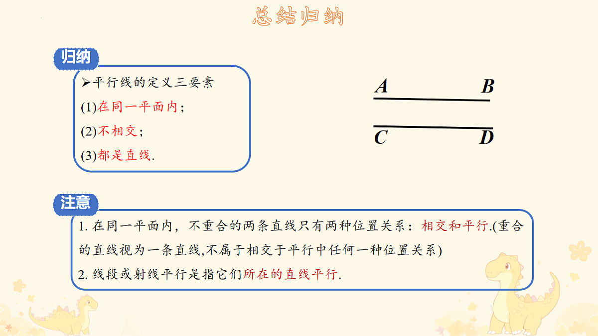 17684243第7页