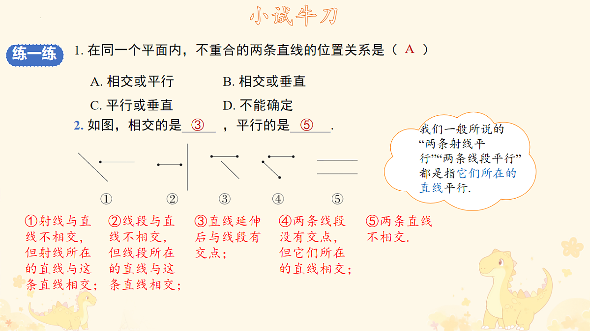 17684243第8页