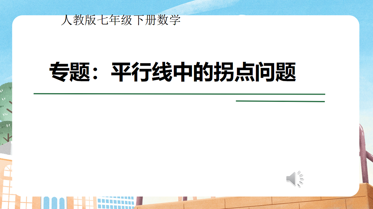 17684245第1页