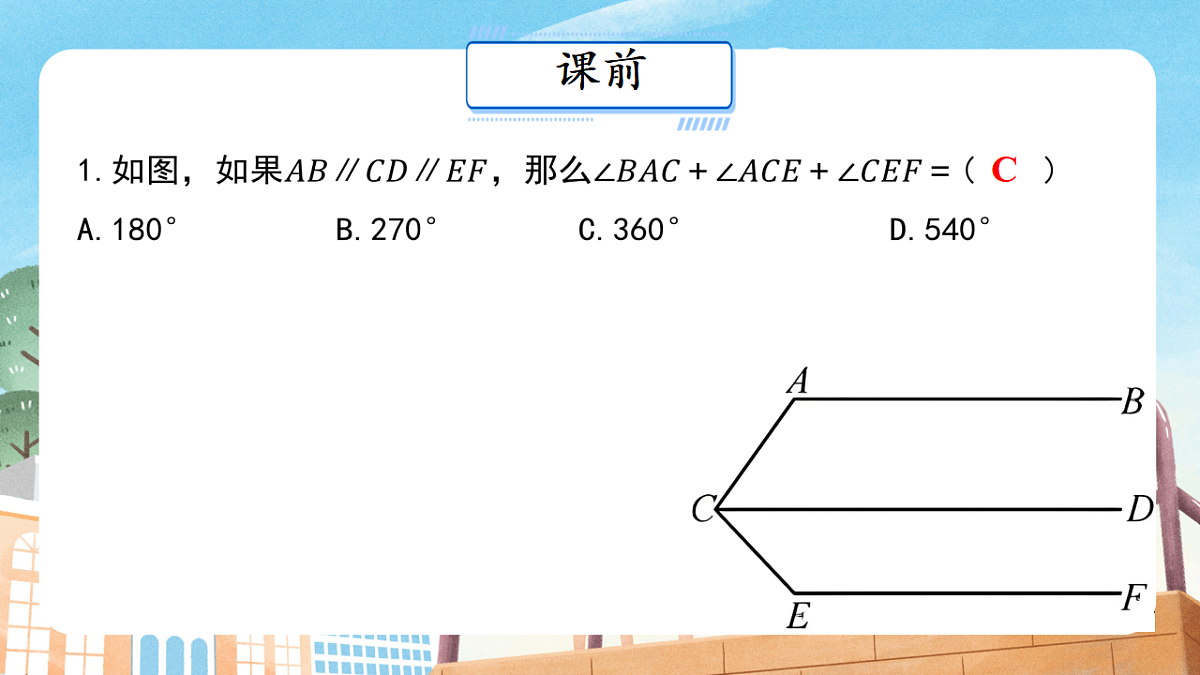 17684245第2页