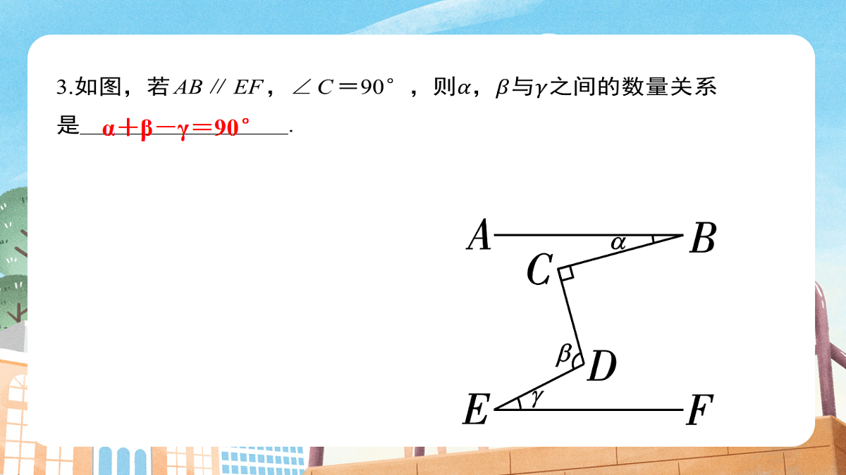 17684245第4页