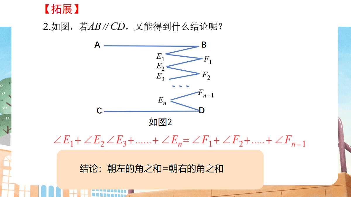 17684245第8页
