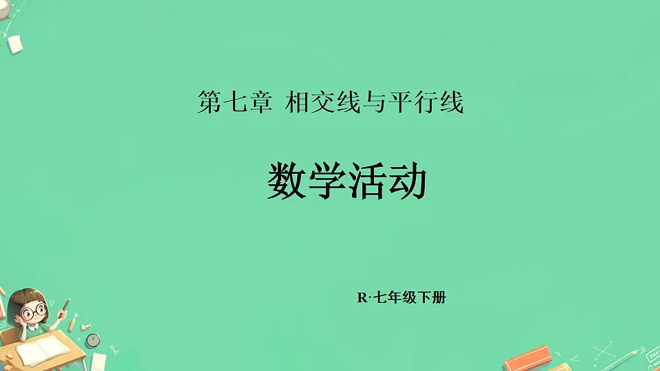 17684268第1页