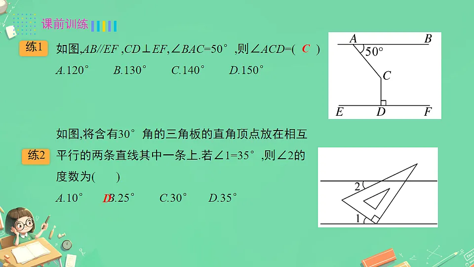 17684268第2页
