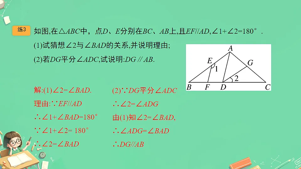 17684268第3页