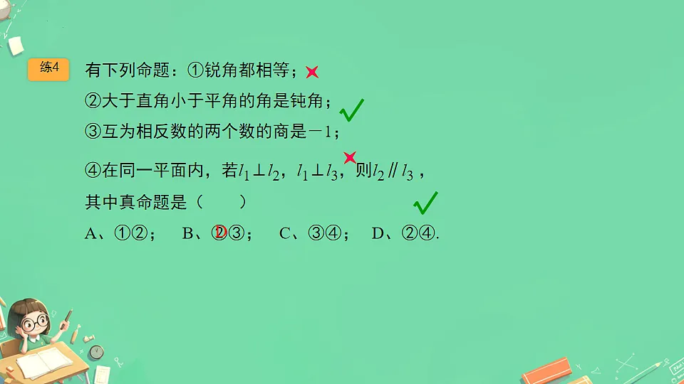 17684268第4页