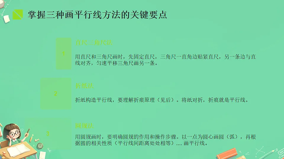 17684268第7页