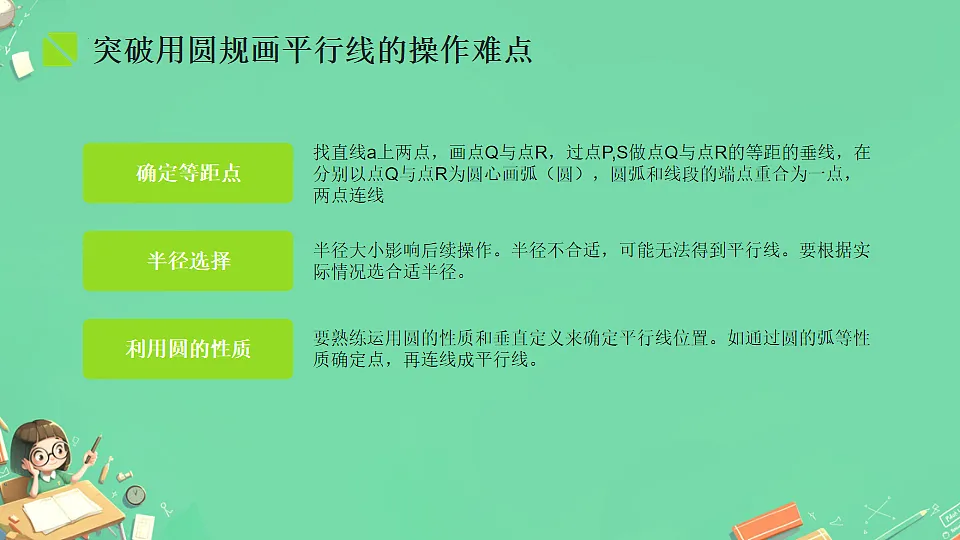 17684268第8页