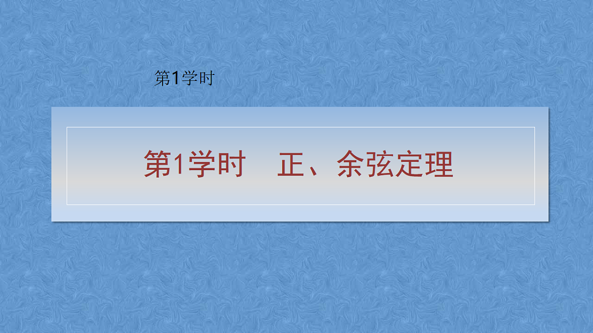 17684278第1页