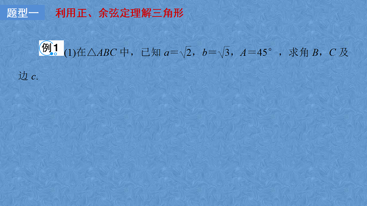 17684278第2页