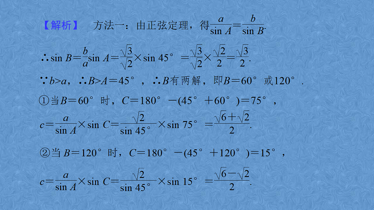 17684278第3页