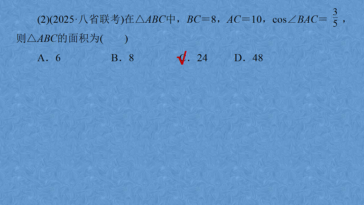 17684278第5页