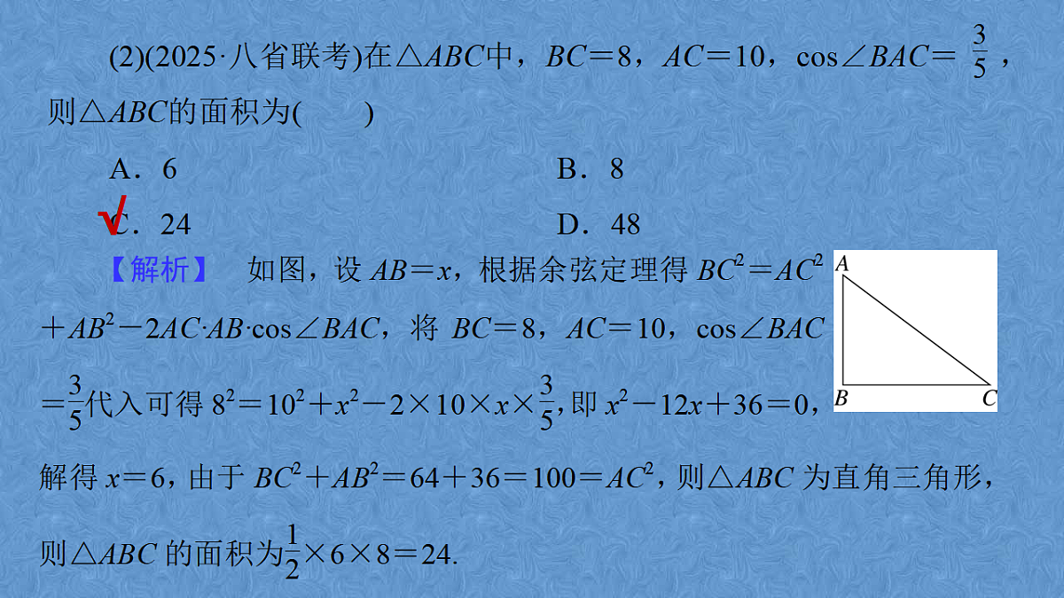 17684278第6页