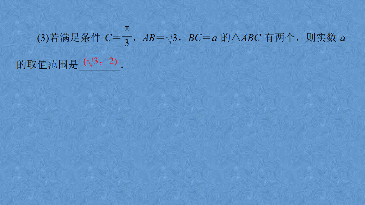 17684278第7页
