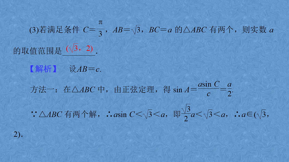 17684278第8页