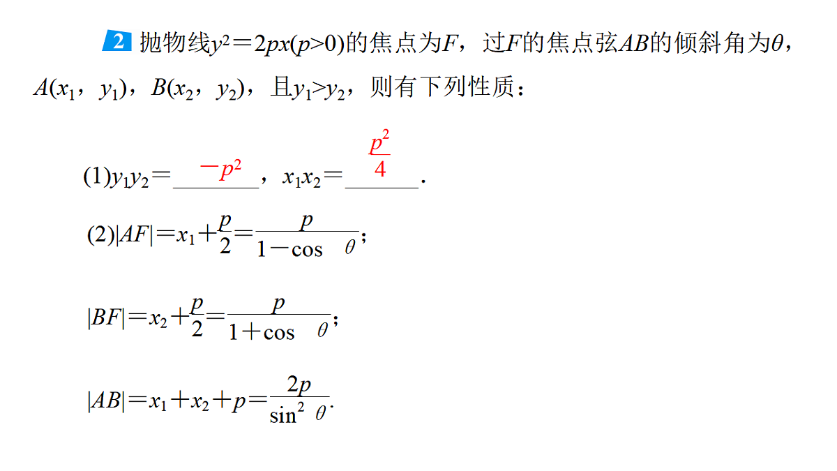 17684279第3页