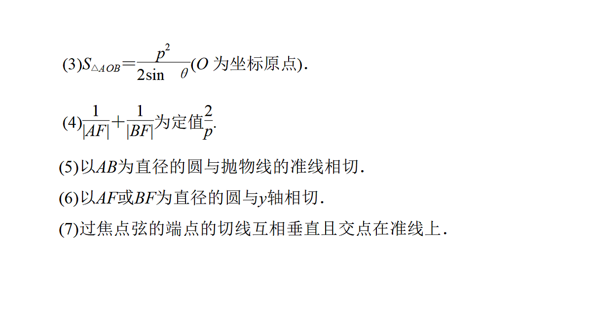 17684279第4页