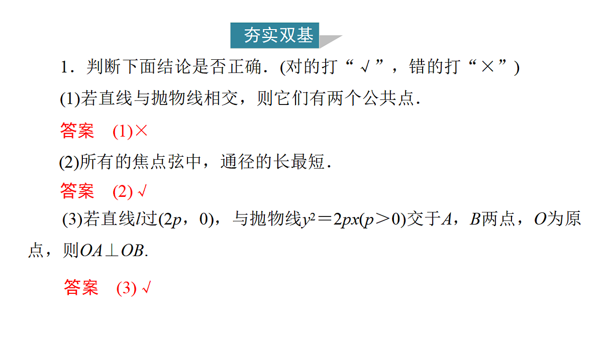 17684279第5页