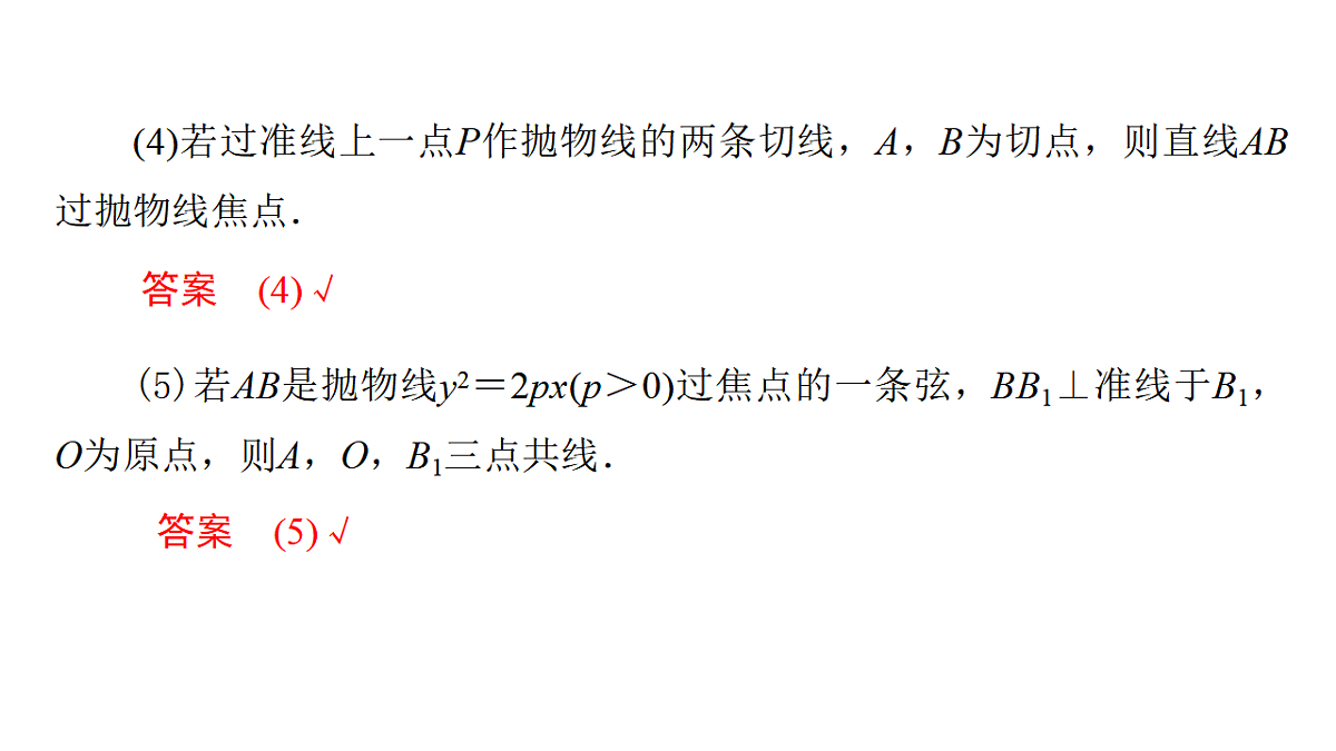 17684279第6页