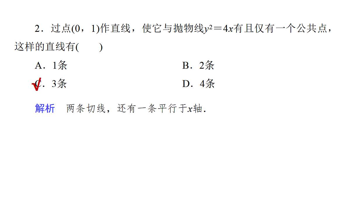 17684279第7页
