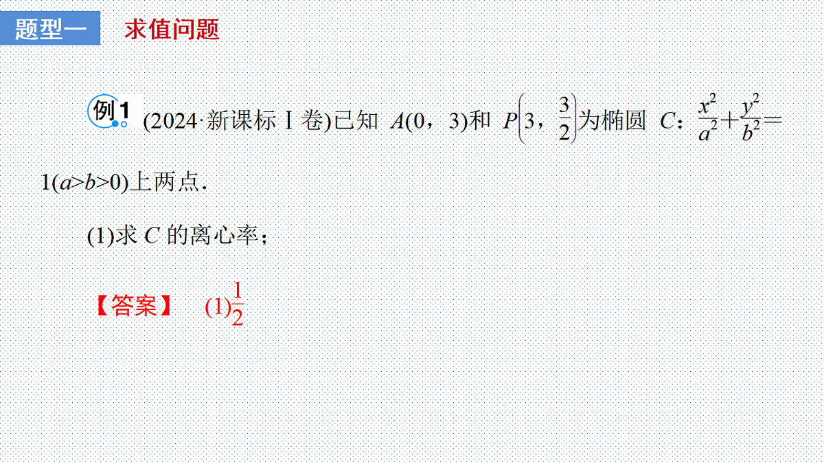 17684280第2页