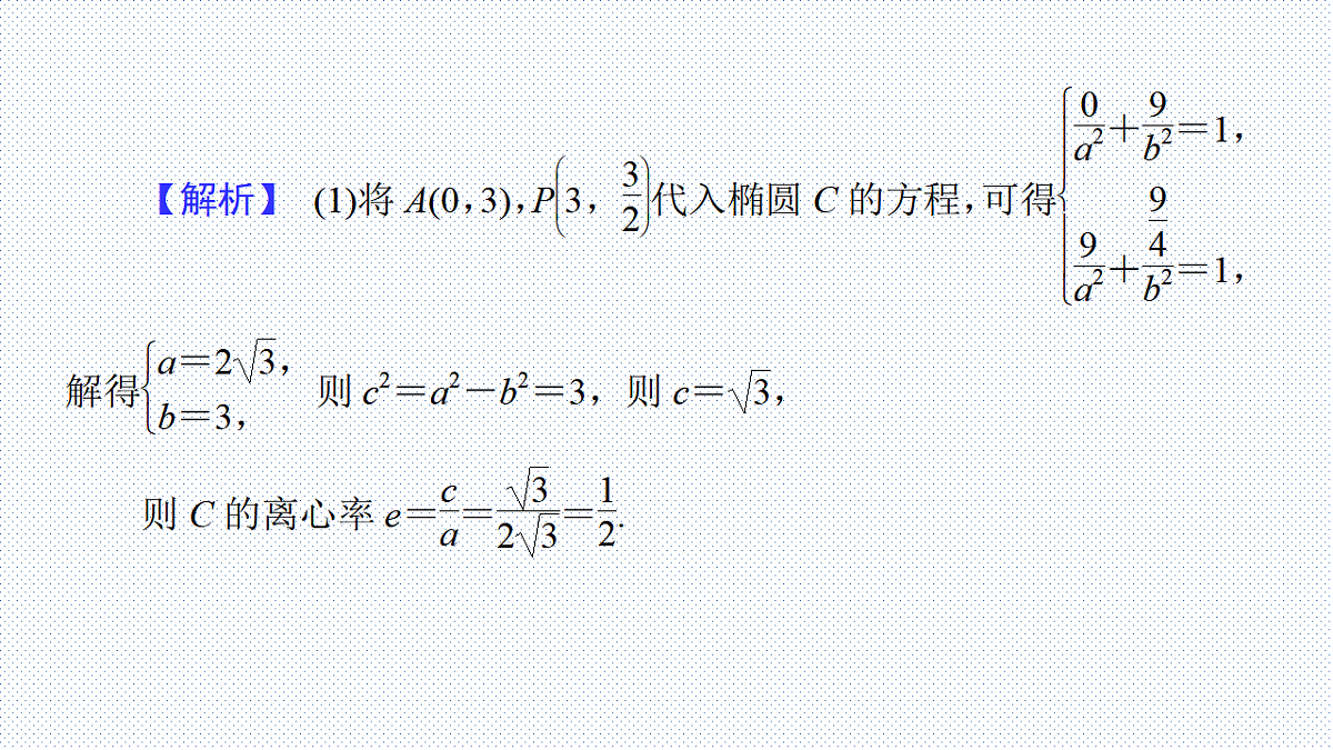 17684280第3页