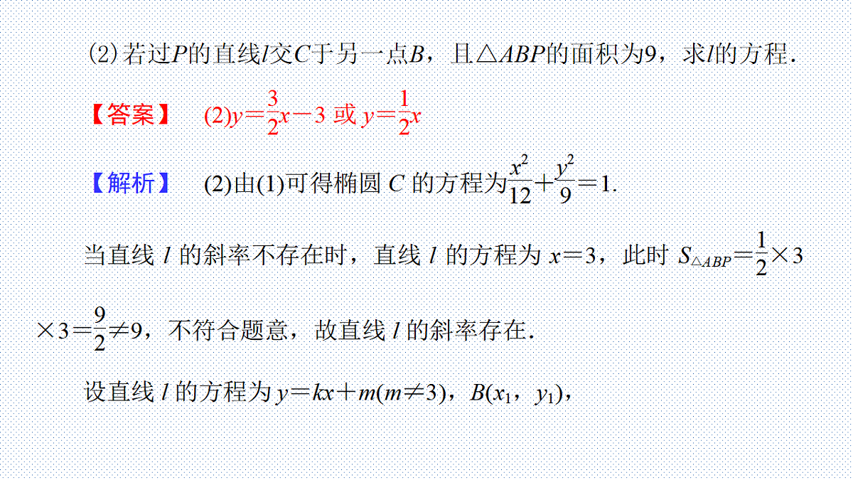 17684280第4页