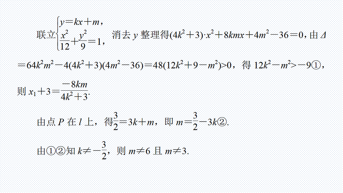 17684280第5页