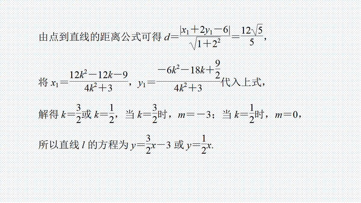 17684280第7页
