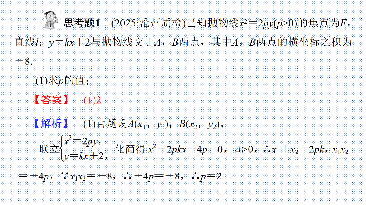 17684280第8页