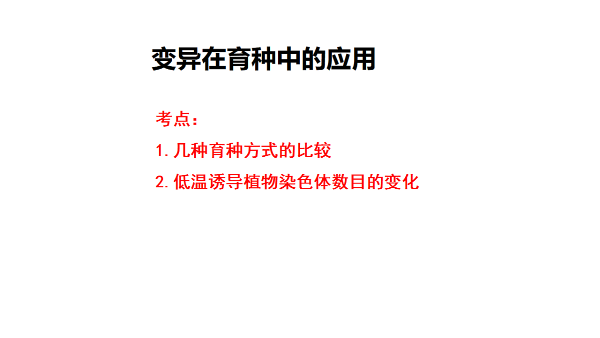 17684310第1页