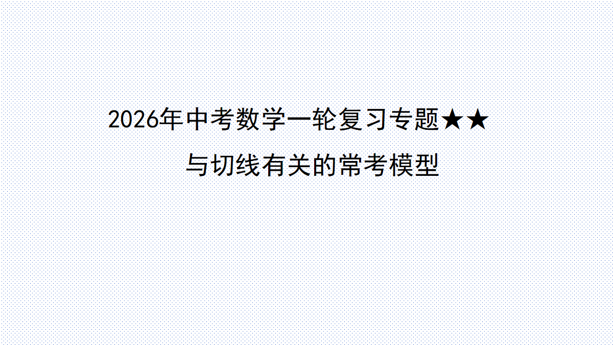 17684312第1页