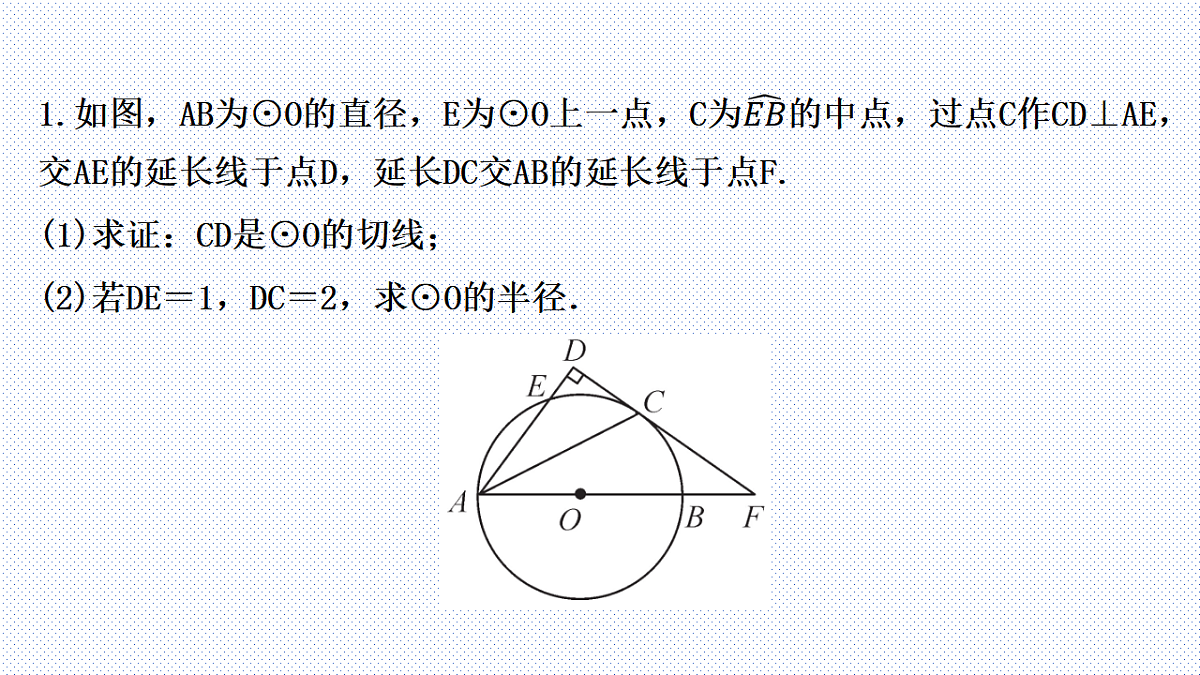 17684312第3页